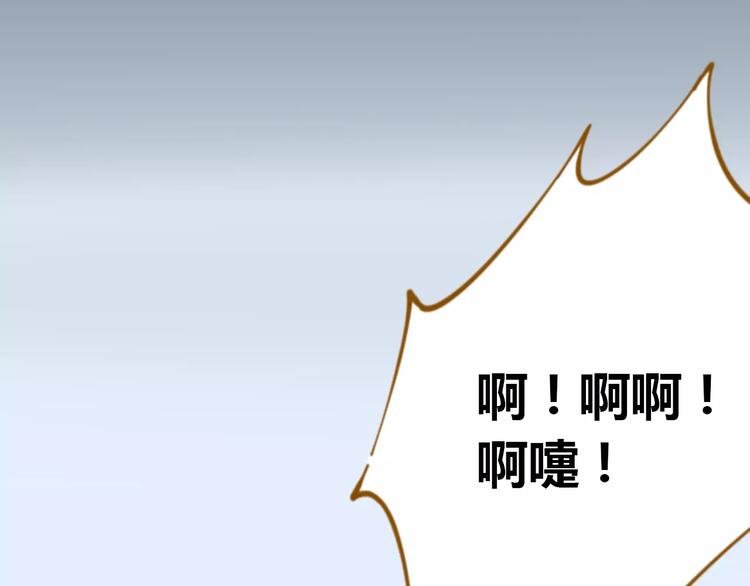 第23话 教做人