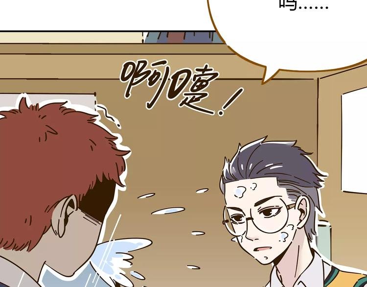 第23话 教做人