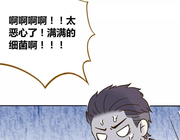第23话 教做人