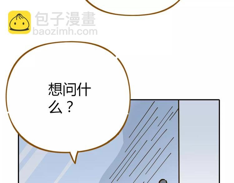 第24话 等你