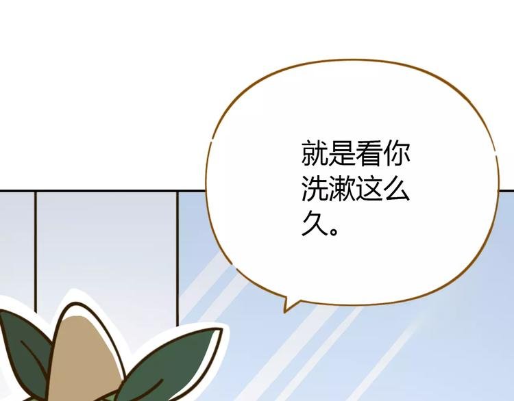 第24话 等你