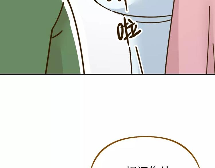 第24话 等你