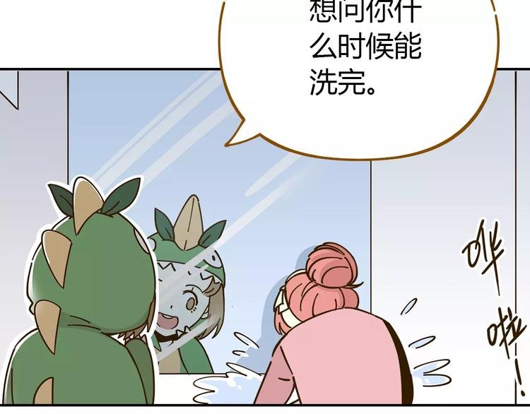第24话 等你
