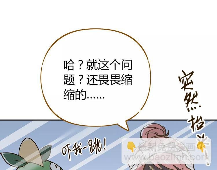 第24话 等你