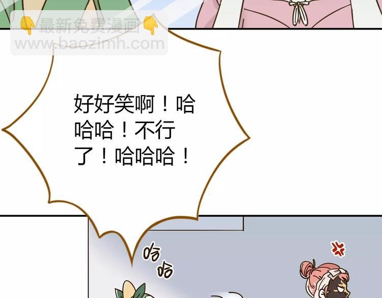 第24话 等你