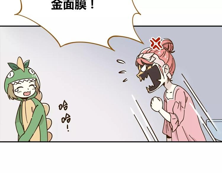 第24话 等你