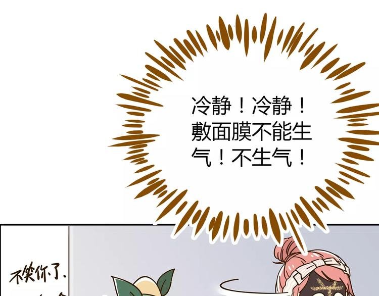 第24话 等你