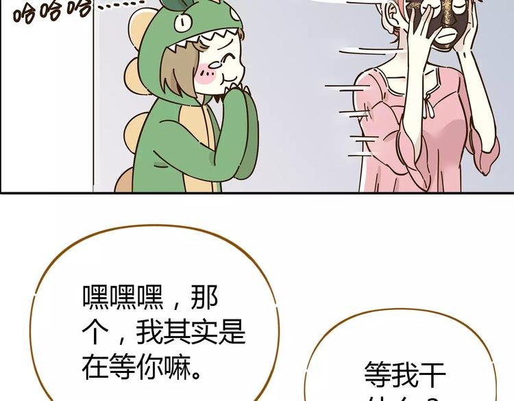 第24话 等你