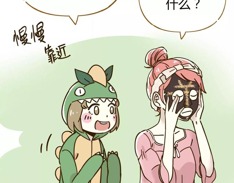 第24话 等你
