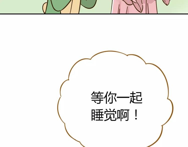 第24话 等你