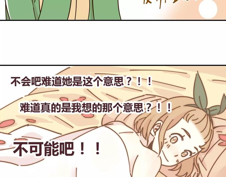 第24话 等你