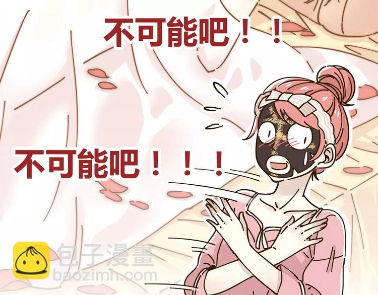 第24话 等你