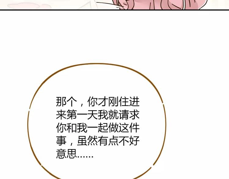 第24话 等你