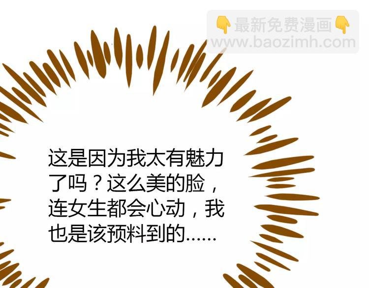 第24话 等你