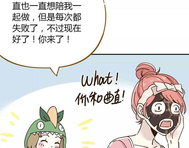 第24话 等你