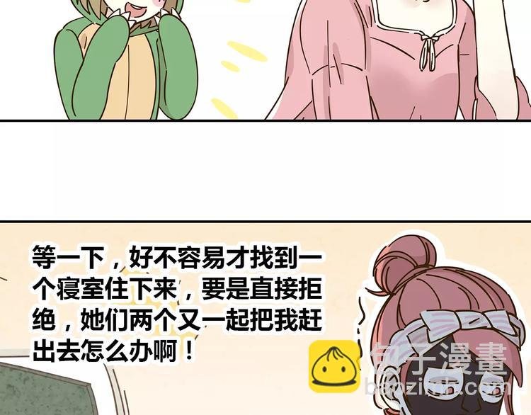 第24话 等你