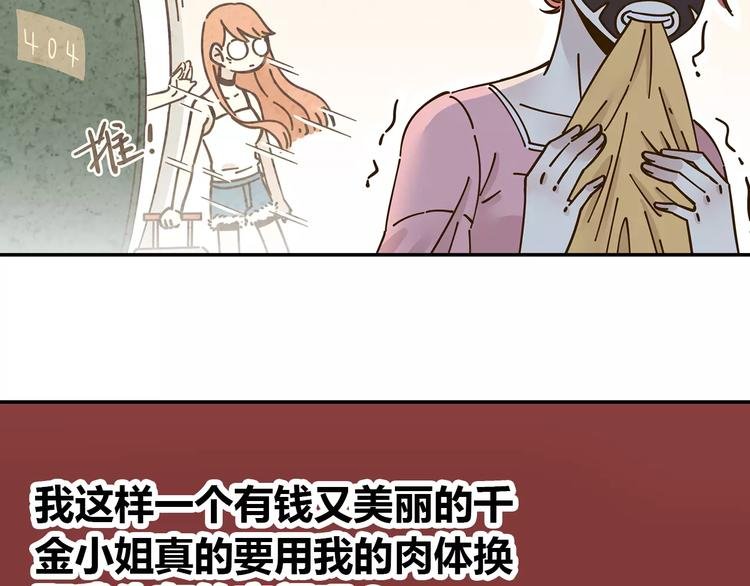 第24话 等你