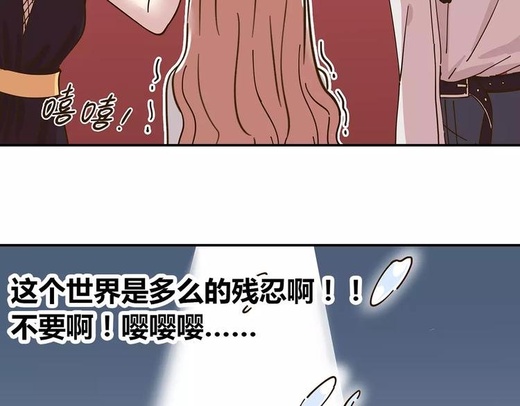 第24话 等你