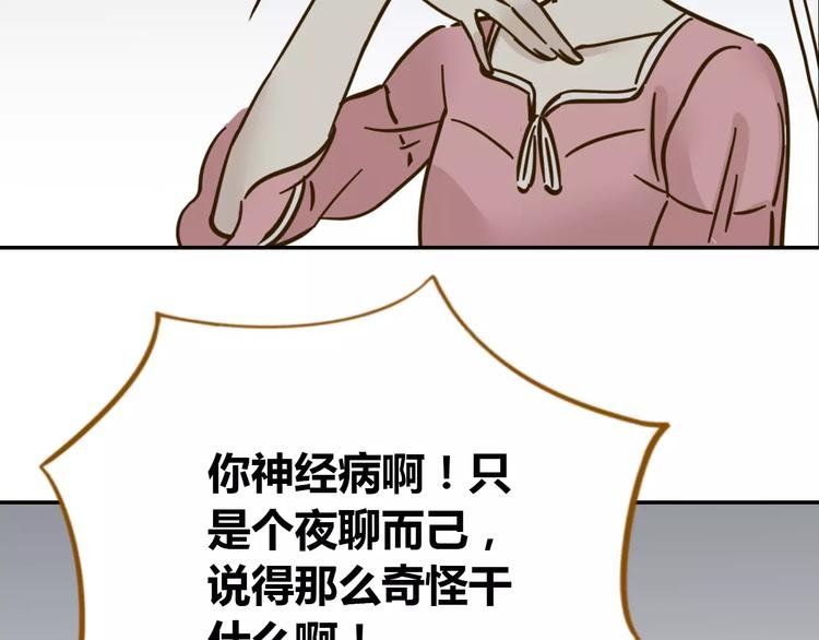第24话 等你