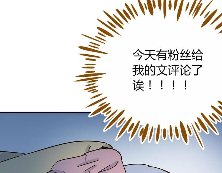 第25话 三观不和