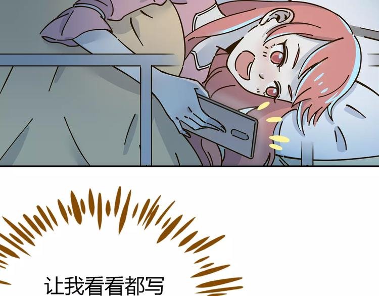 第25话 三观不和