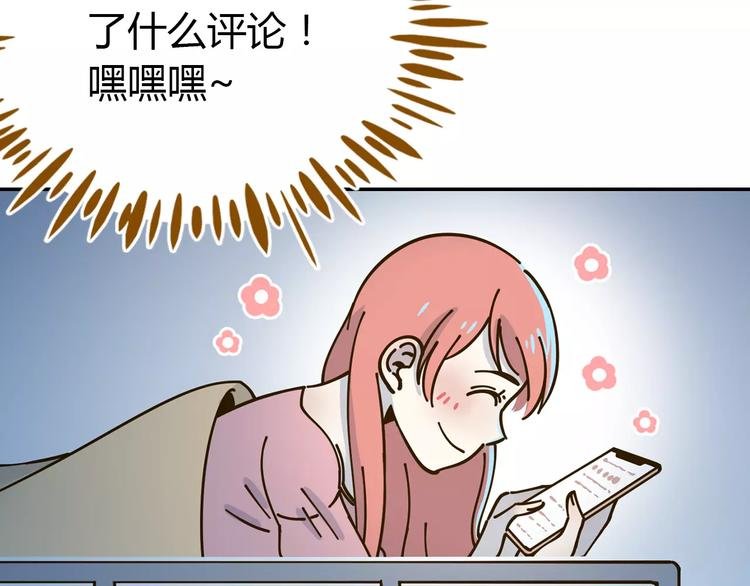 第25话 三观不和
