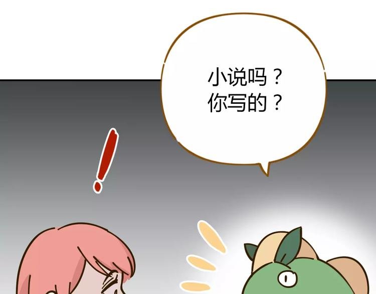 第25话 三观不和