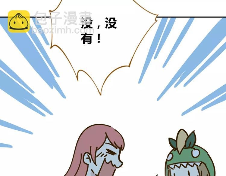 第25话 三观不和