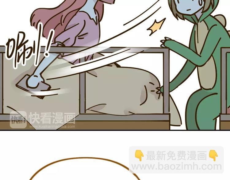 第25话 三观不和