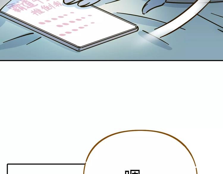 第25话 三观不和