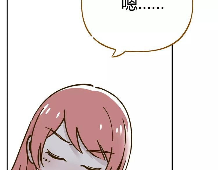 第25话 三观不和