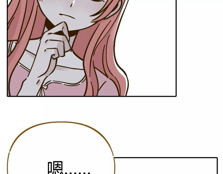 第25话 三观不和