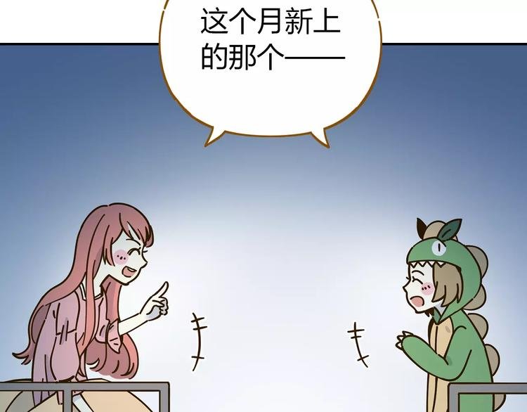 第25话 三观不和