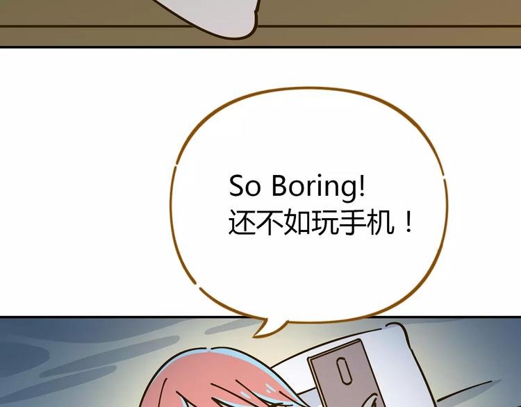 第25话 三观不和
