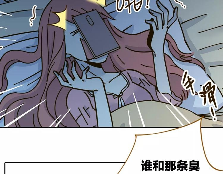 第25话 三观不和
