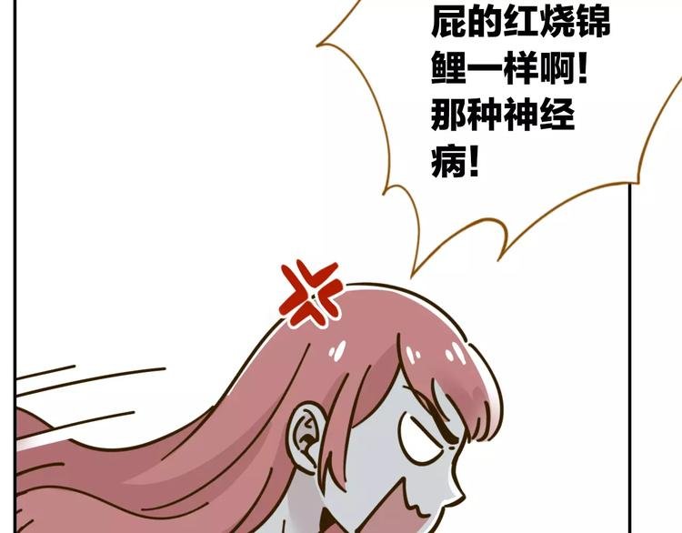 第25话 三观不和