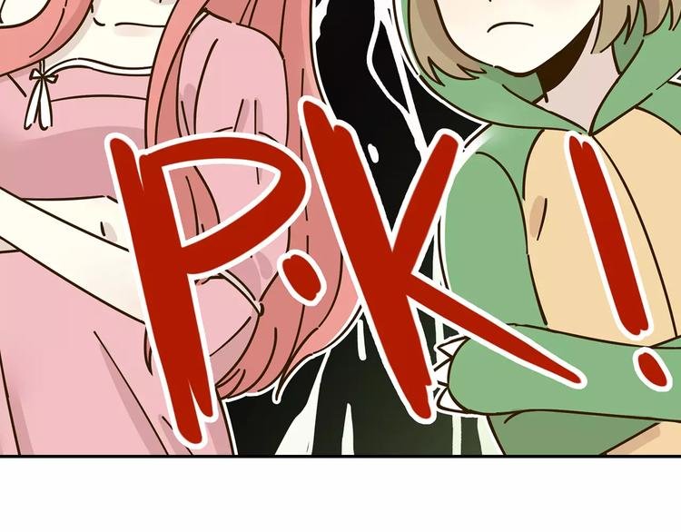 第25话 三观不和