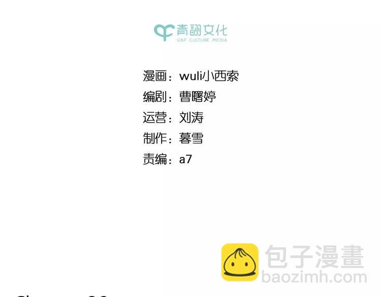 第26话 停水了？