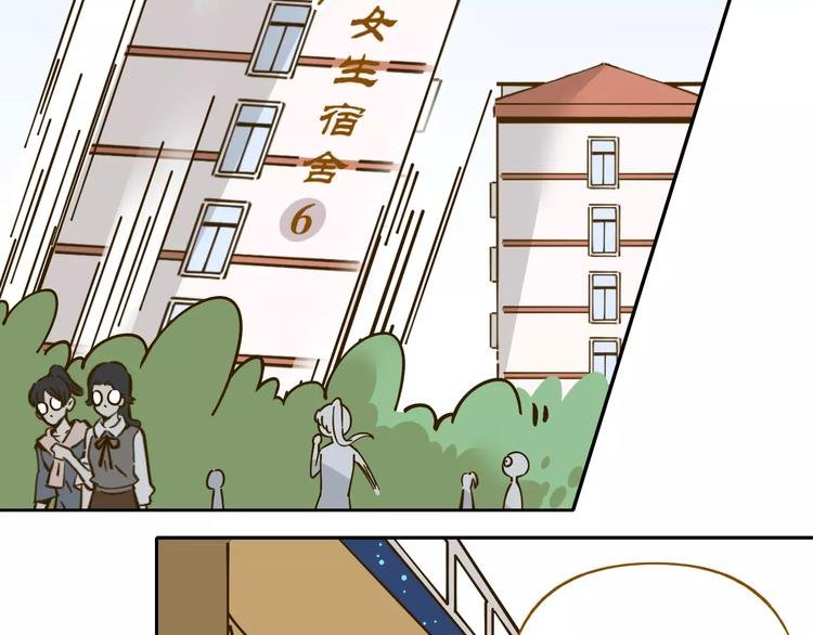 第26话 停水了？