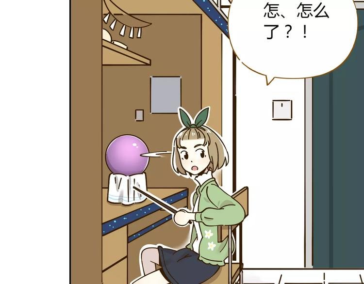 第26话 停水了？