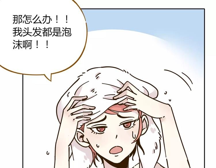 第26话 停水了？