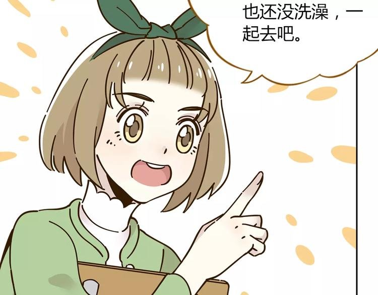 第26话 停水了？