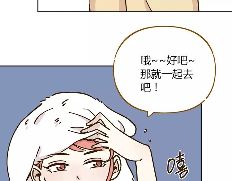 第26话 停水了？