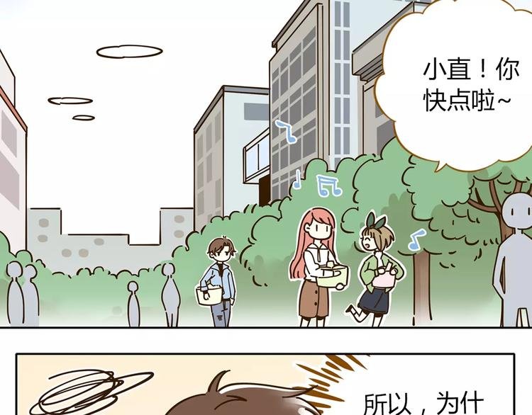 第26话 停水了？