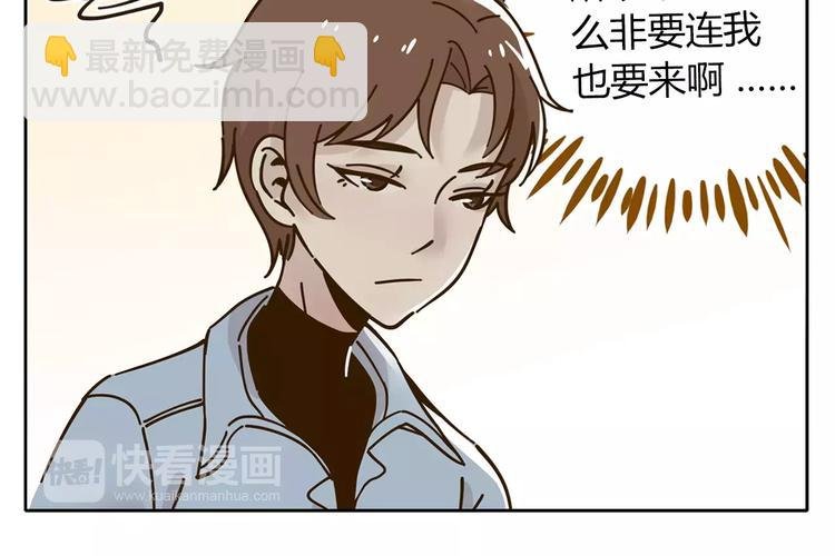 第26话 停水了？