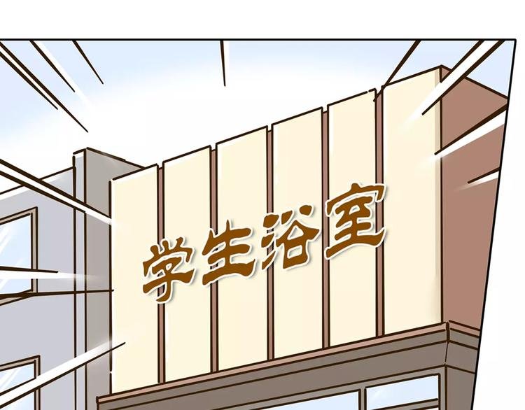 第26话 停水了？