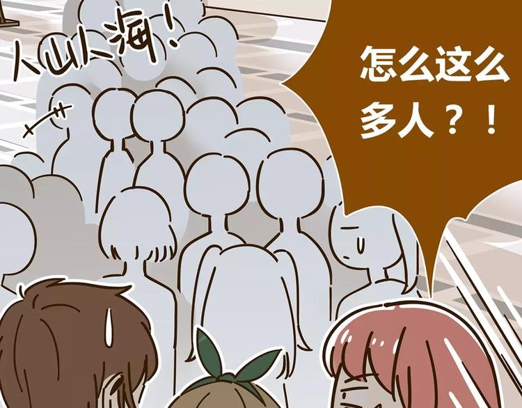 第26话 停水了？
