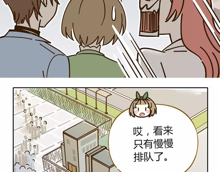 第26话 停水了？