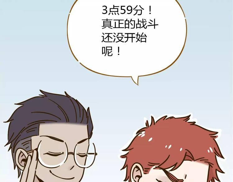 第26话 停水了？