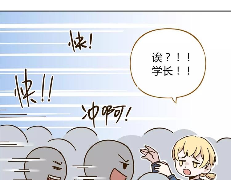 第26话 停水了？